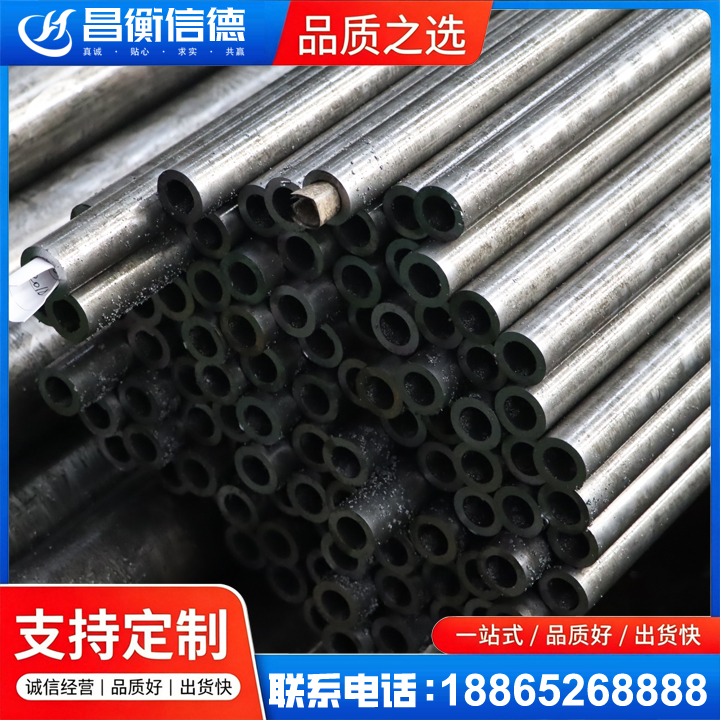 武鸣GCr15精密钢管