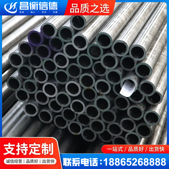 武鸣20cr精密钢管