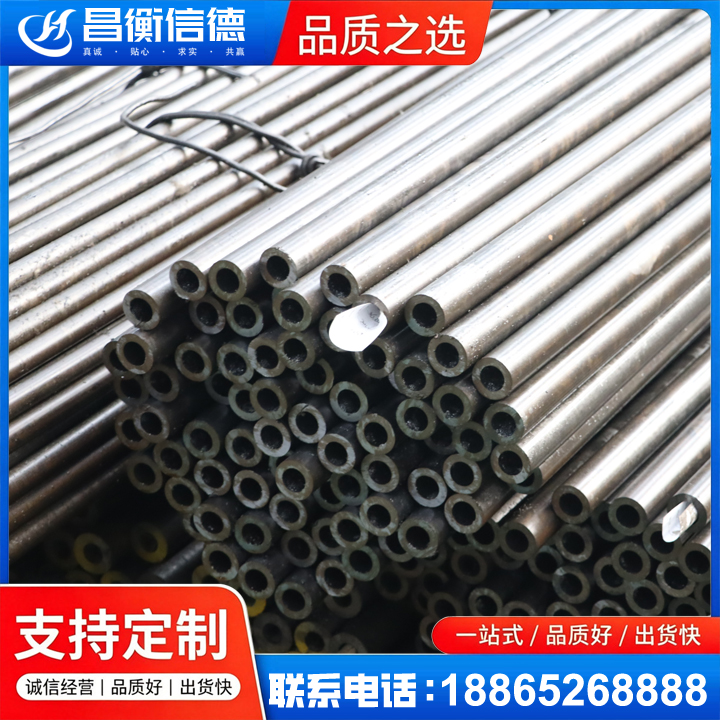 武鸣液压油缸用精密钢管